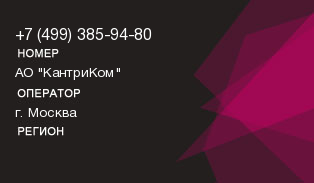 4993859480